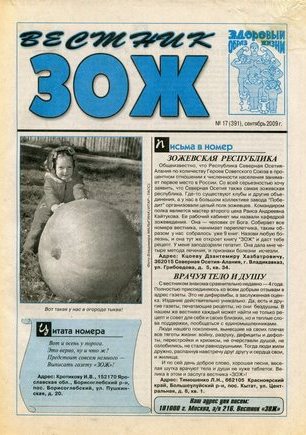 скан обложки