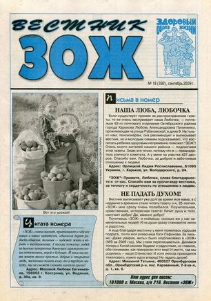 скан обложки