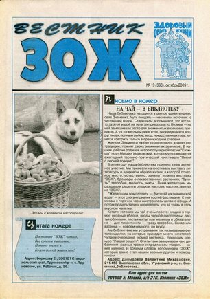 скан обложки