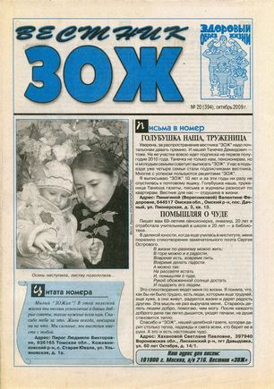 скан обложки