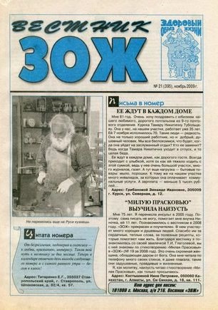 скан обложки