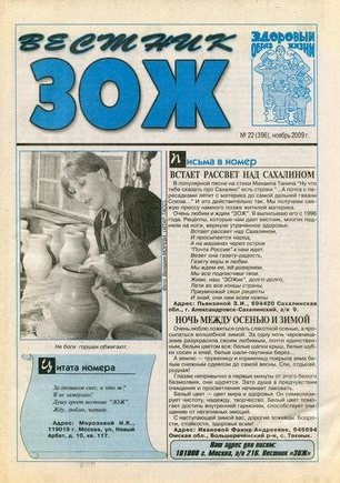 скан обложки