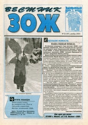 скан обложки