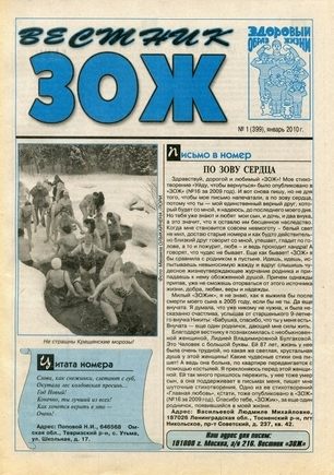 скан обложки