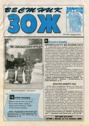 скан обложки
