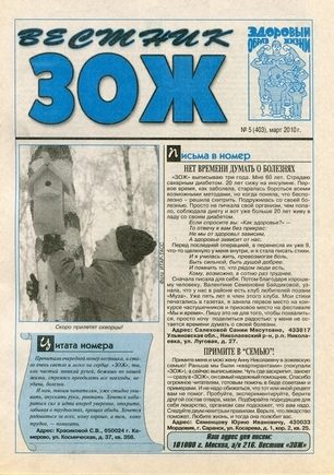 скан обложки