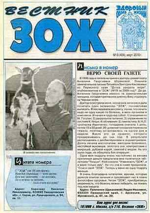 скан обложки