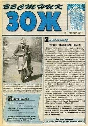 скан обложки
