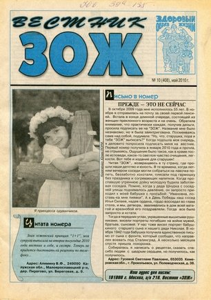 скан обложки