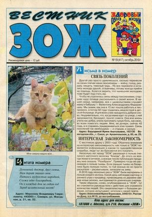 скан обложки