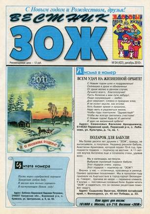 скан обложки