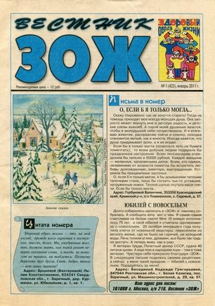 скан обложки