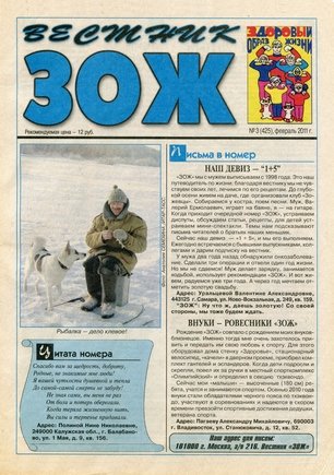 скан обложки
