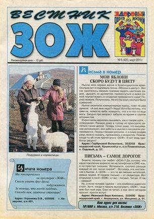 скан обложки