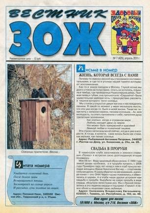 скан обложки