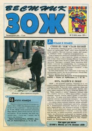 скан обложки