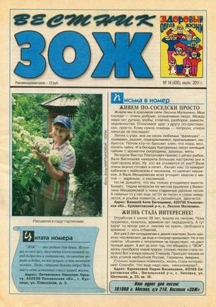 скан обложки