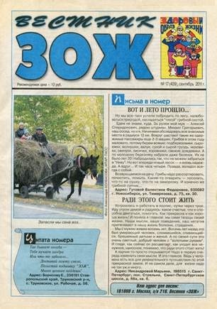 скан обложки
