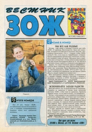 скан обложки
