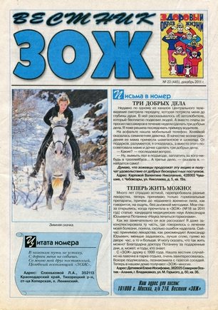 скан обложки