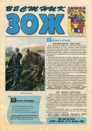 скан обложки