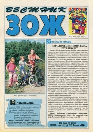 скан обложки