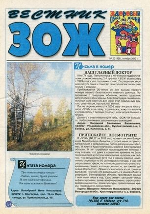 скан обложки