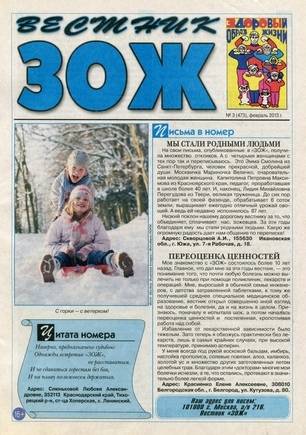 скан обложки