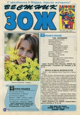 скан обложки