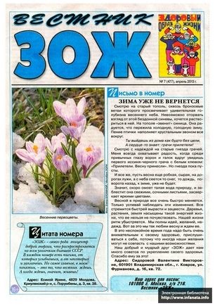 скан обложки