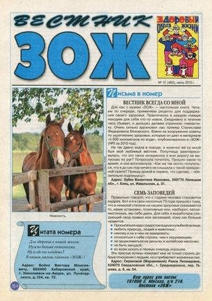 скан обложки