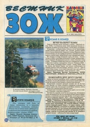скан обложки