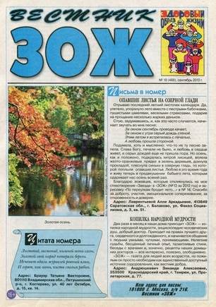 скан обложки