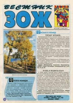 скан обложки