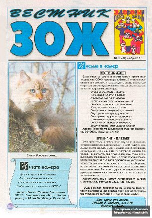 скан обложки