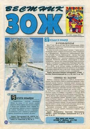 скан обложки