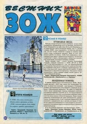 скан обложки