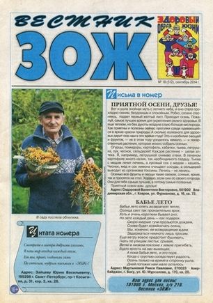 скан обложки