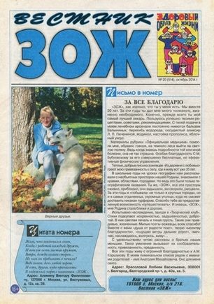 скан обложки