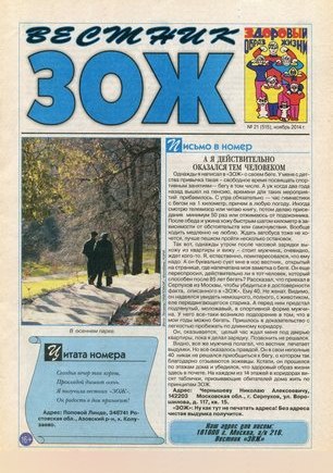 скан обложки