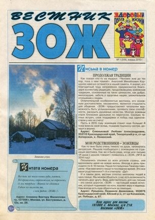 скан обложки