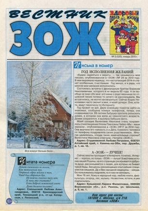 скан обложки