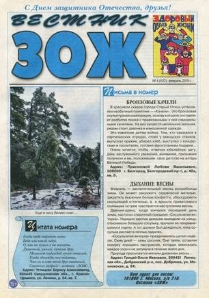 скан обложки