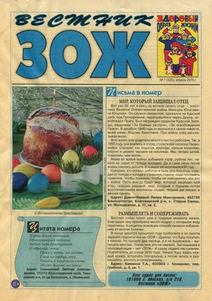 скан обложки