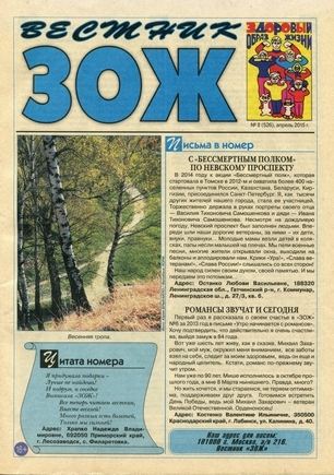 скан обложки