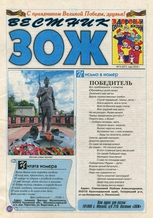 скан обложки