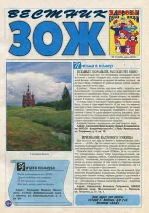 скан обложки