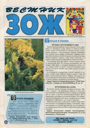 скан обложки