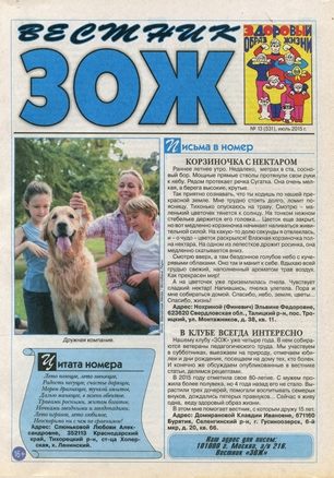 скан обложки