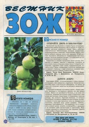 скан обложки